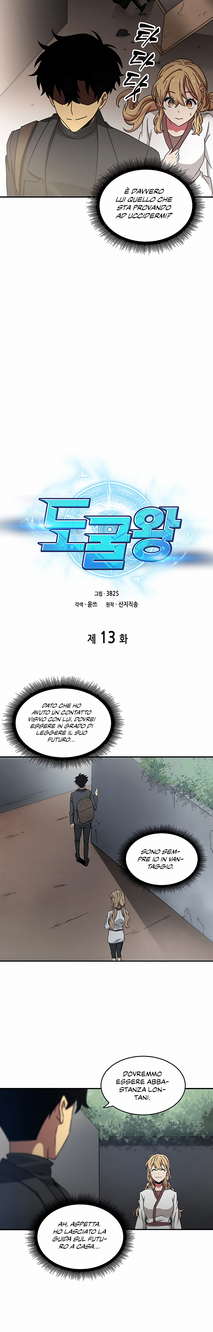 Read Tomb Raider King Manga Online