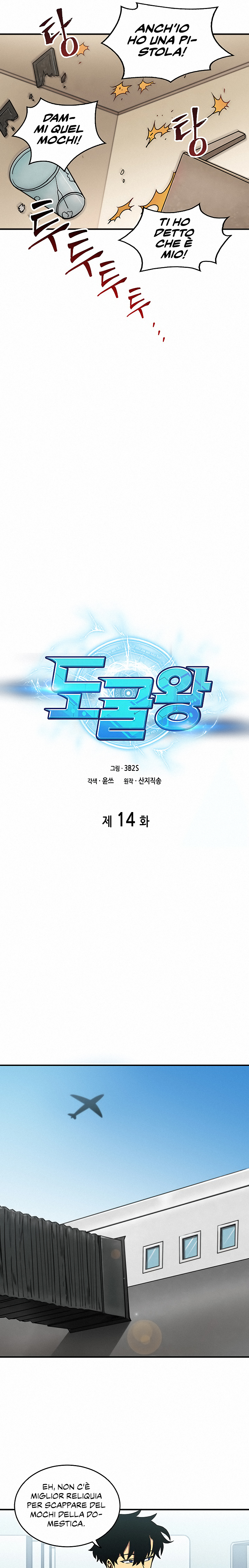 Read Tomb Raider King Manga Online