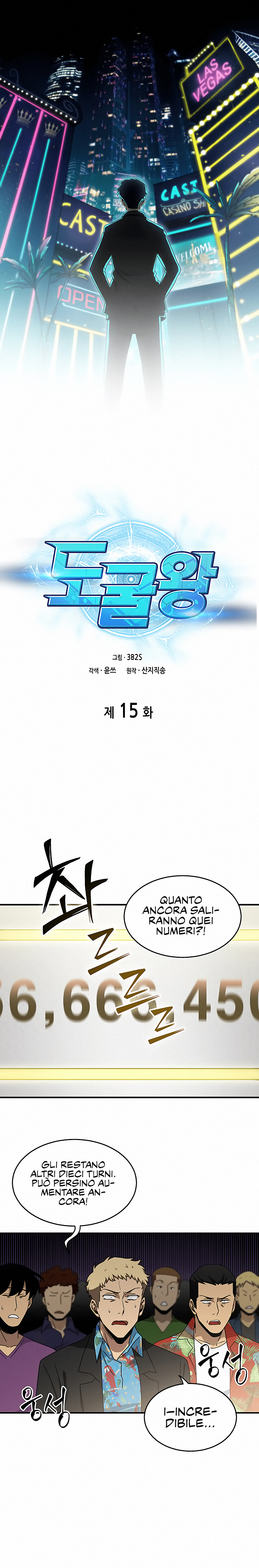 Read Tomb Raider King Manga Online