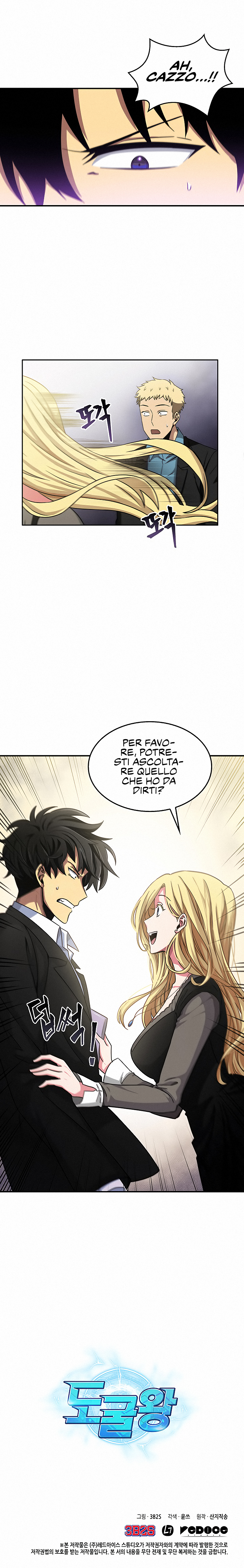 Read Tomb Raider King Manga Online