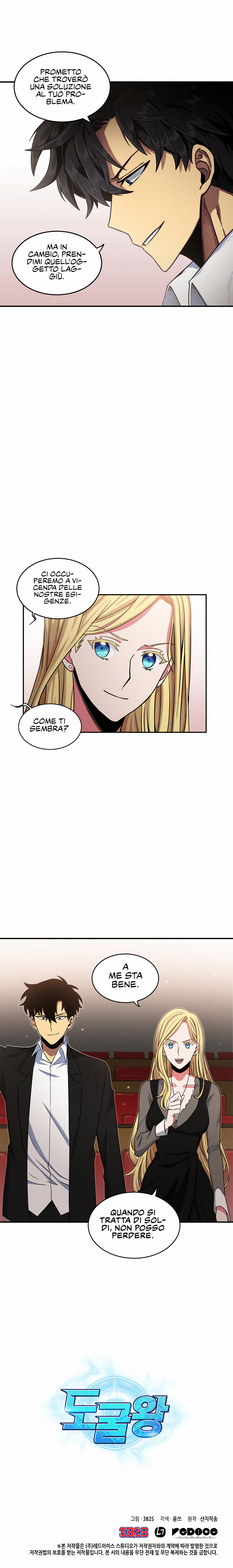 Read Tomb Raider King Manga Online