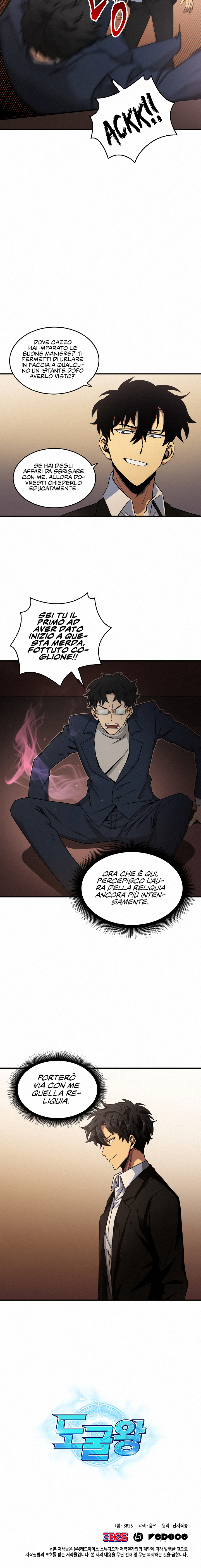 Read Tomb Raider King Manga Online