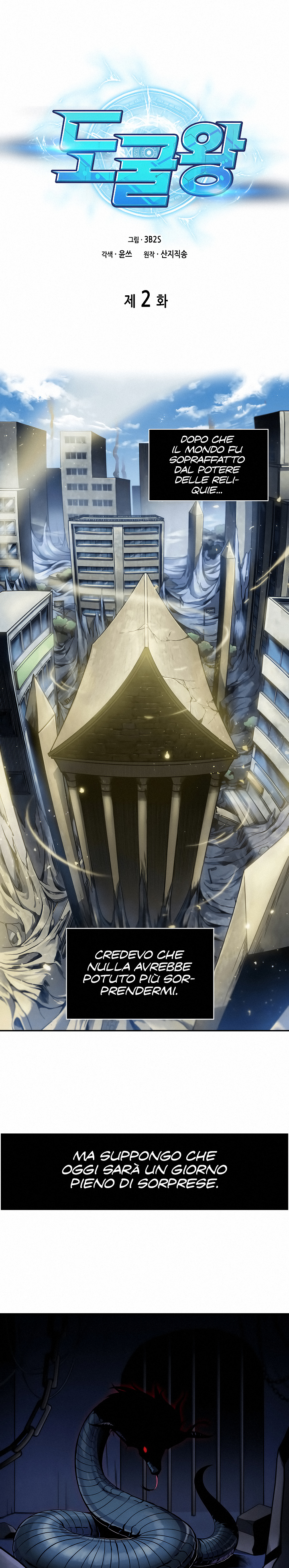 Read Tomb Raider King Manga Online