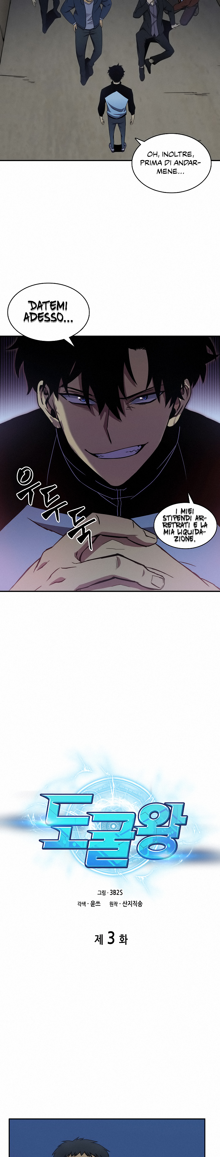 Read Tomb Raider King Manga Online