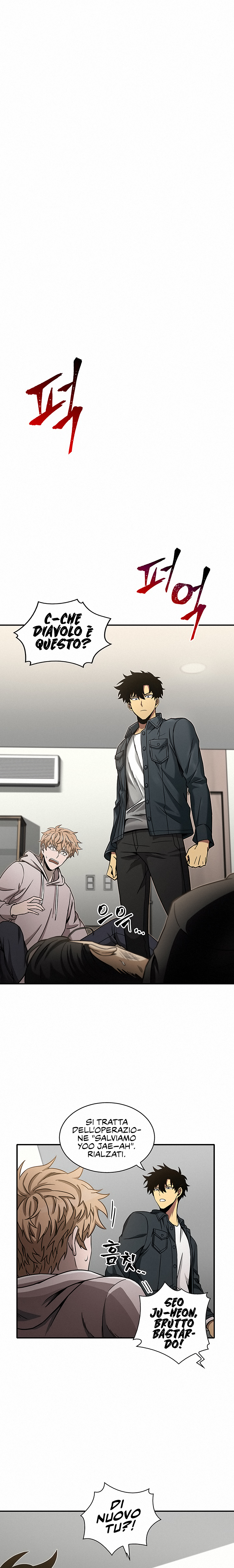 Read Tomb Raider King Manga Online