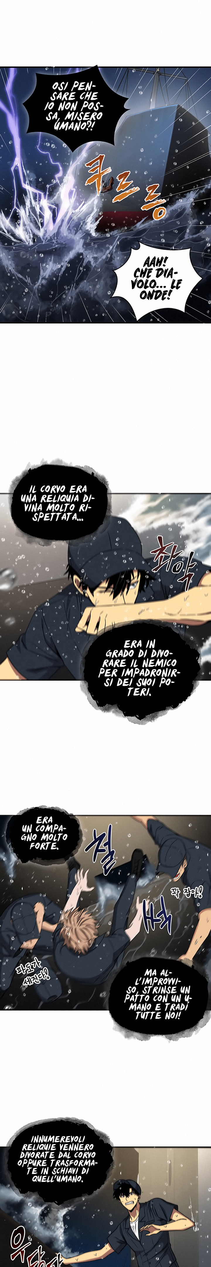 Read Tomb Raider King Manga Online