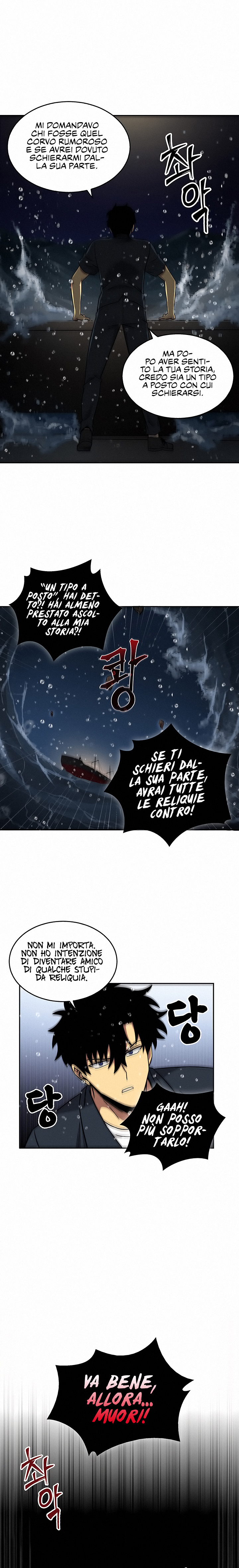 Read Tomb Raider King Manga Online