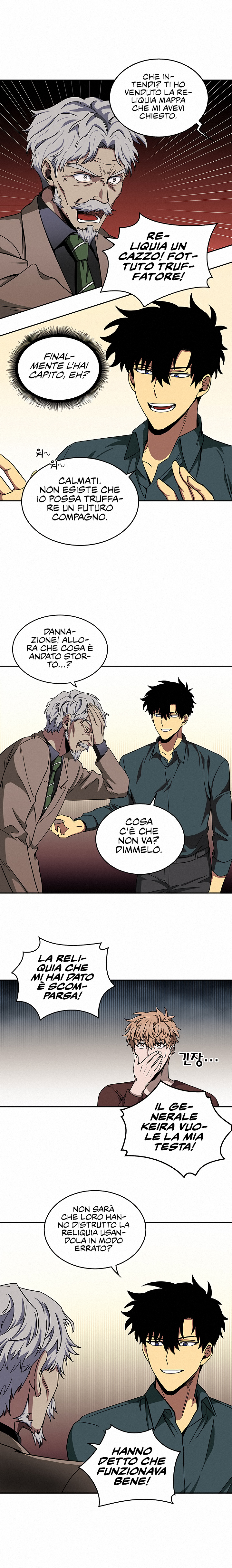 Read Tomb Raider King Manga Online