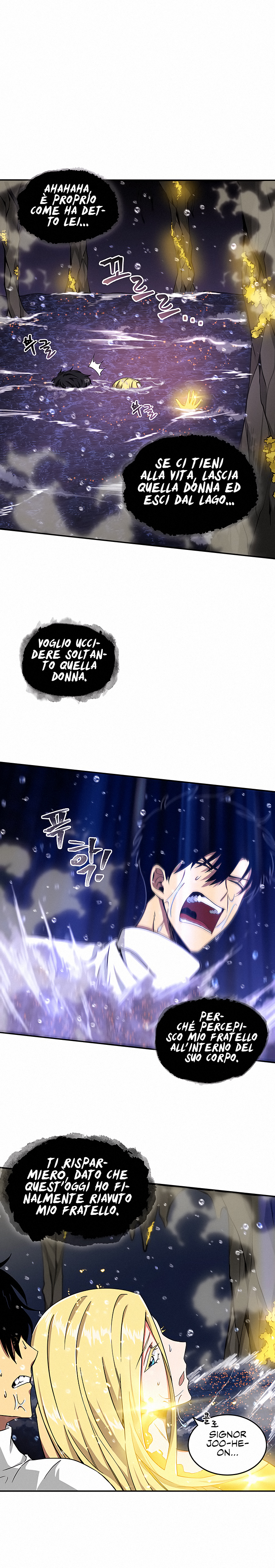 Read Tomb Raider King Manga Online