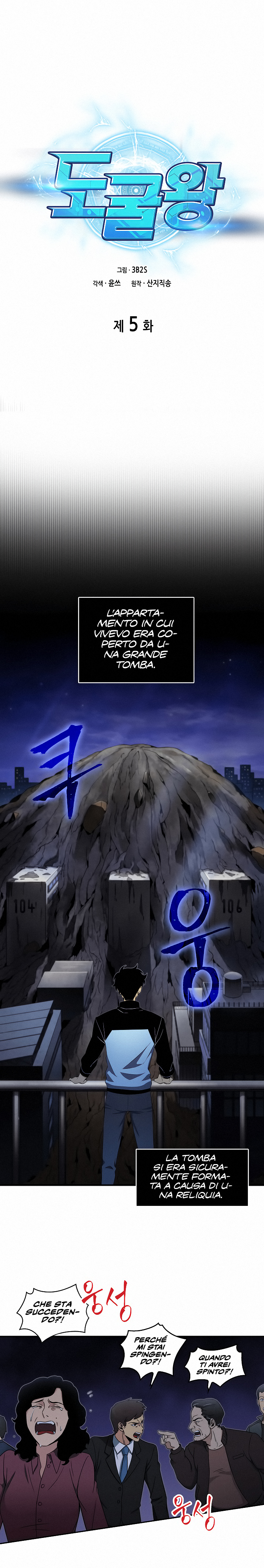 Read Tomb Raider King Manga Online