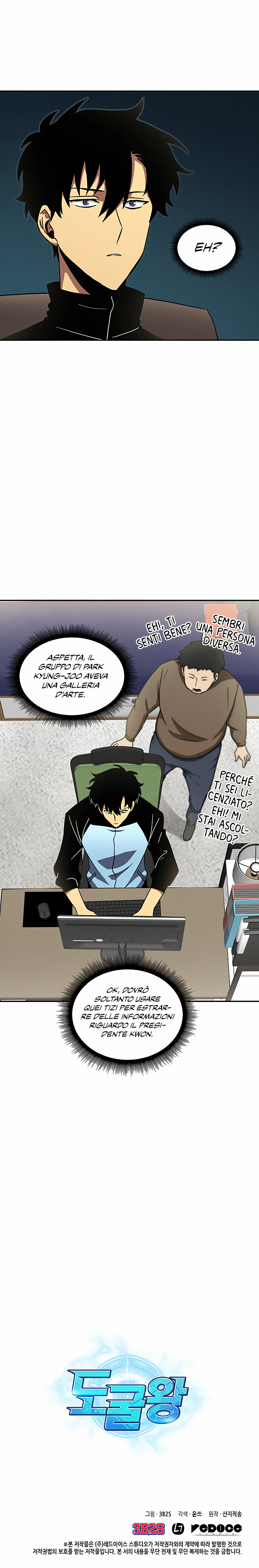 Read Tomb Raider King Manga Online