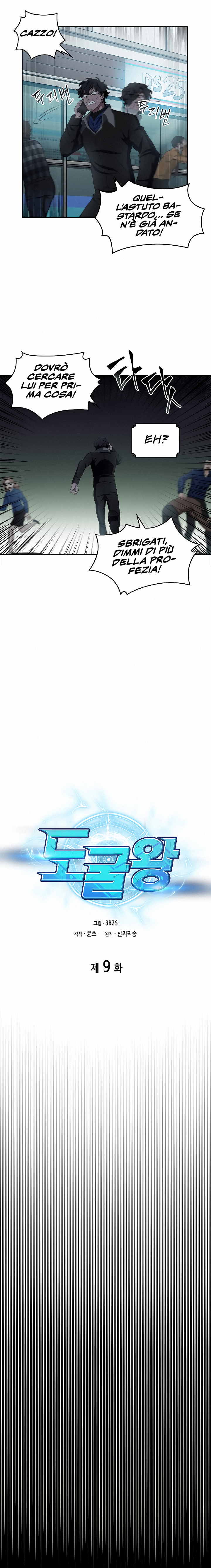 Read Tomb Raider King Manga Online