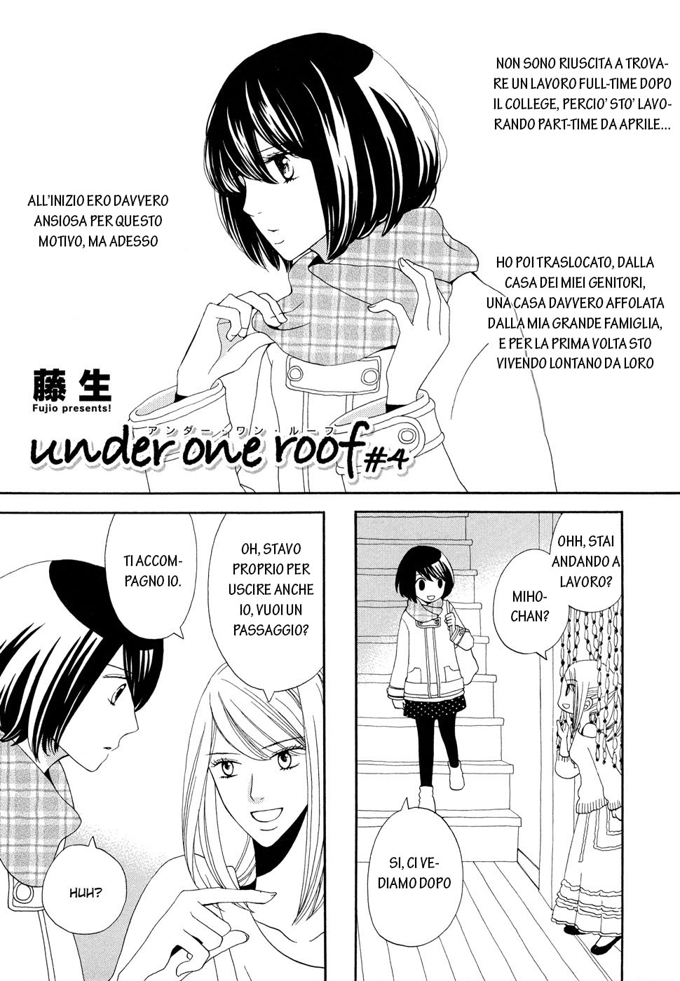 Read Under One Roof Manga Online