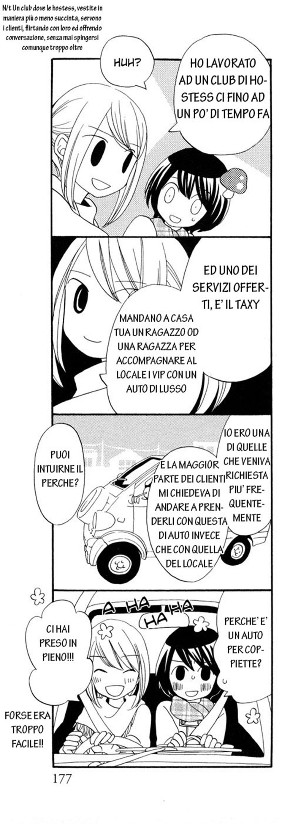 Read Under One Roof Manga Online