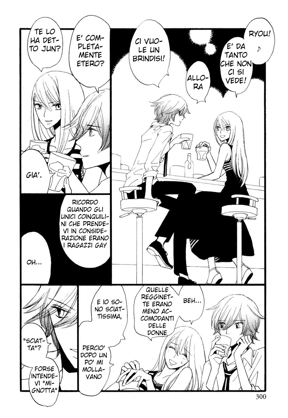 Read Under One Roof Manga Online