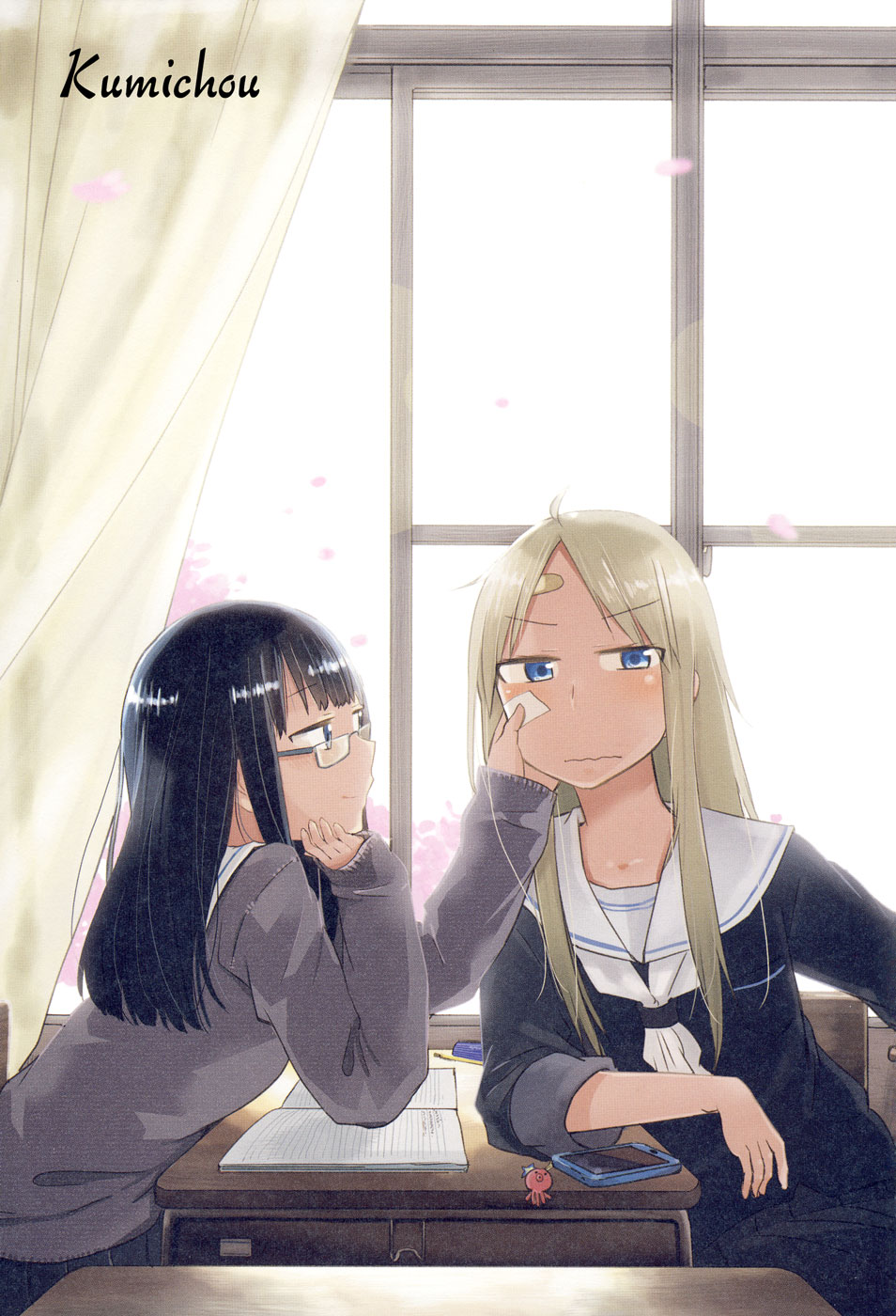 Read Under One Roof Manga Online