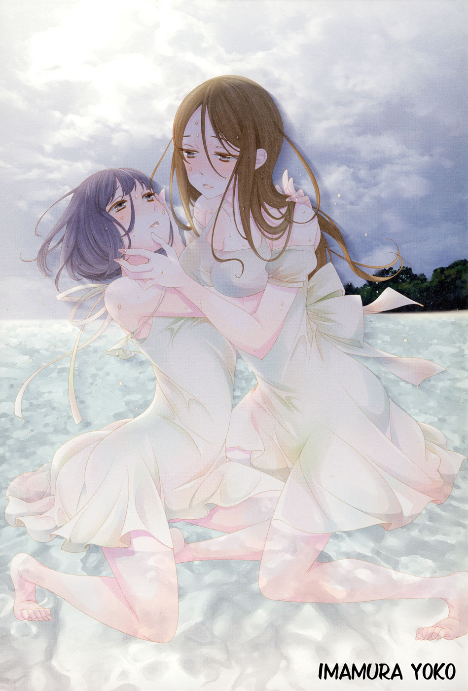 Read Under One Roof Manga Online