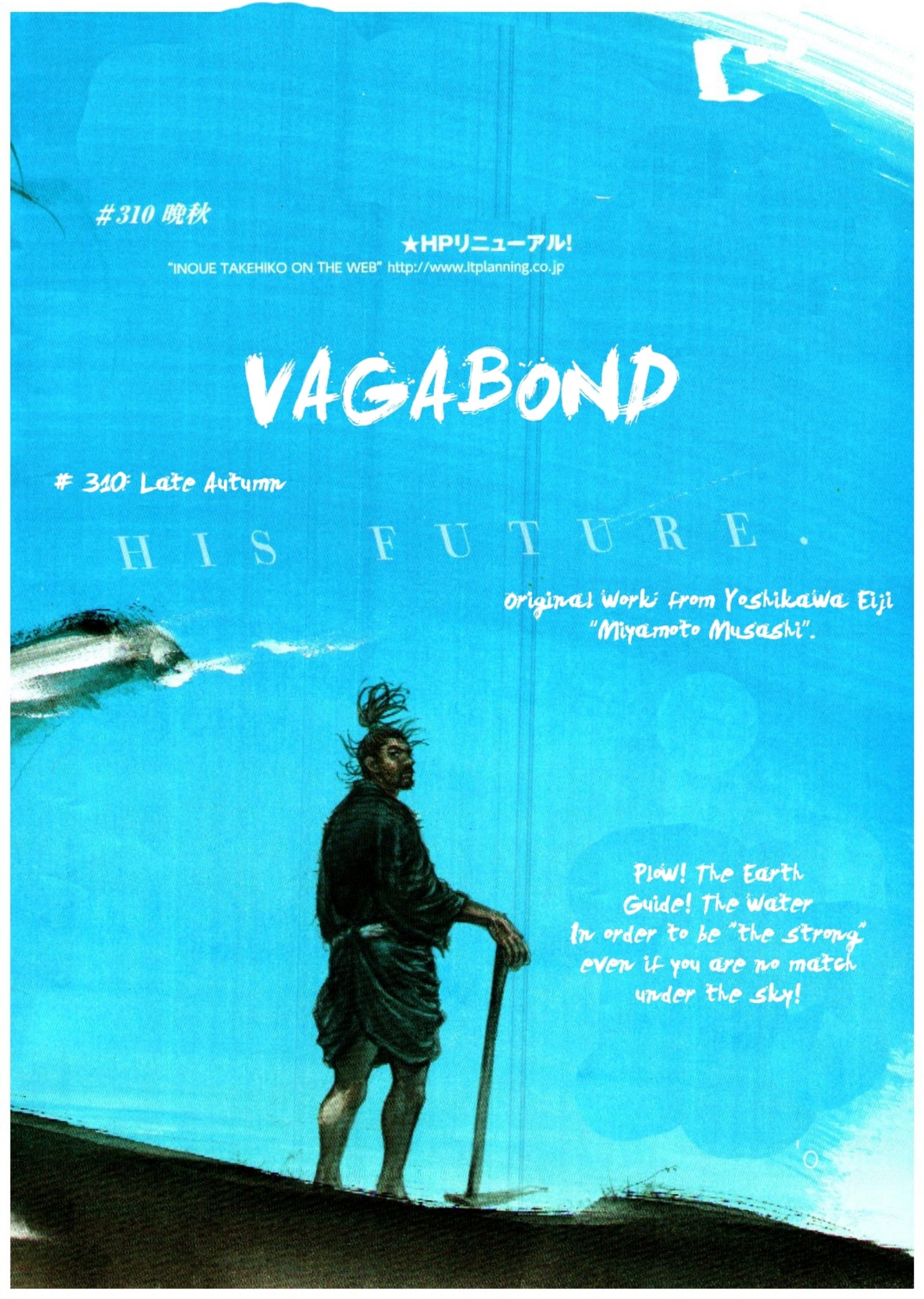Read Vagabond Vol1 Manga Online