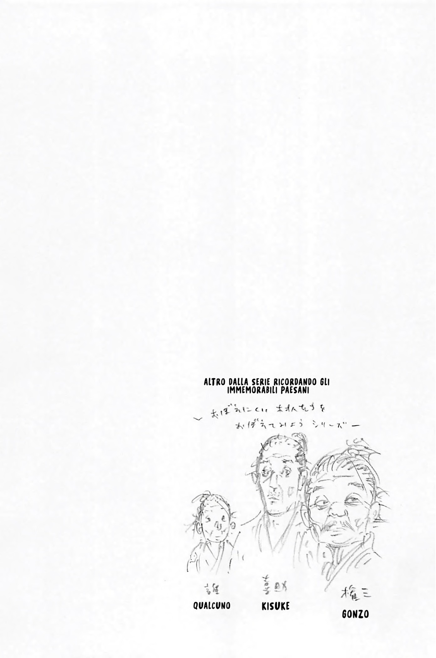 Read Vagabond Vol1 Manga Online