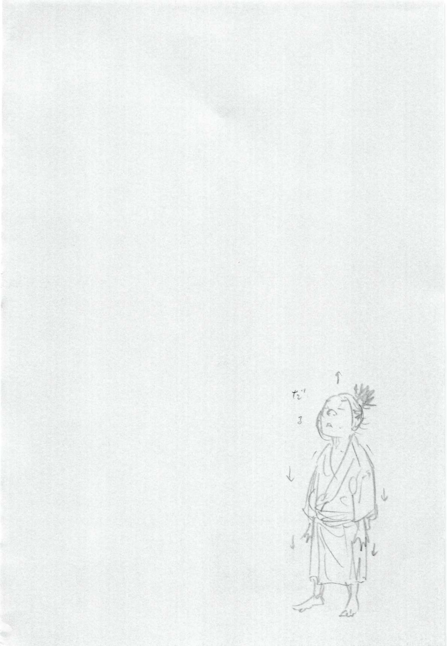 Read Vagabond Vol1 Manga Online