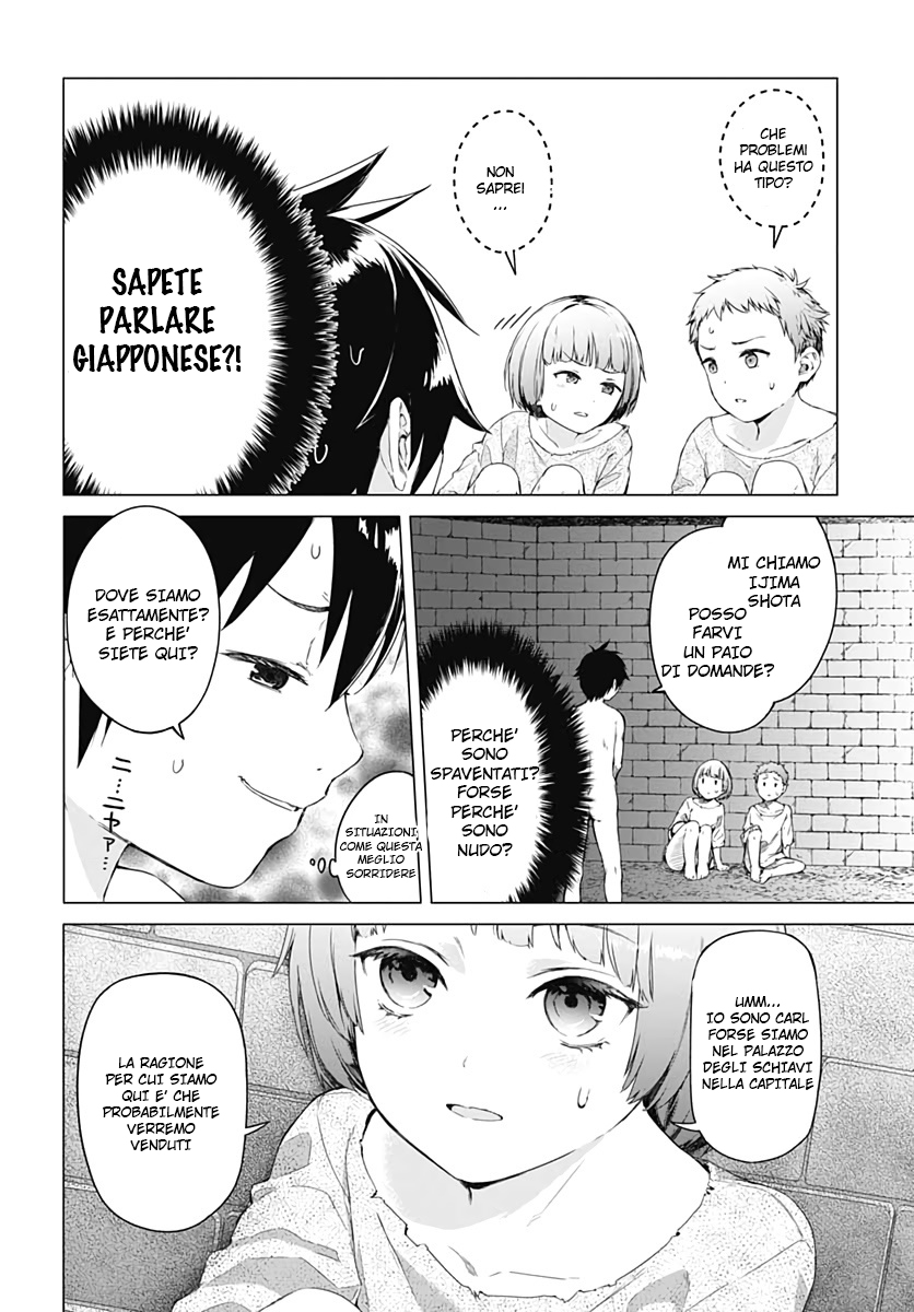 Read Valhalla Otintin-kan Manga Online