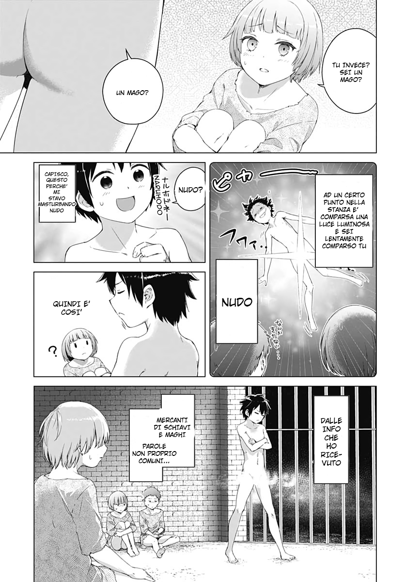 Read Valhalla Otintin-kan Manga Online