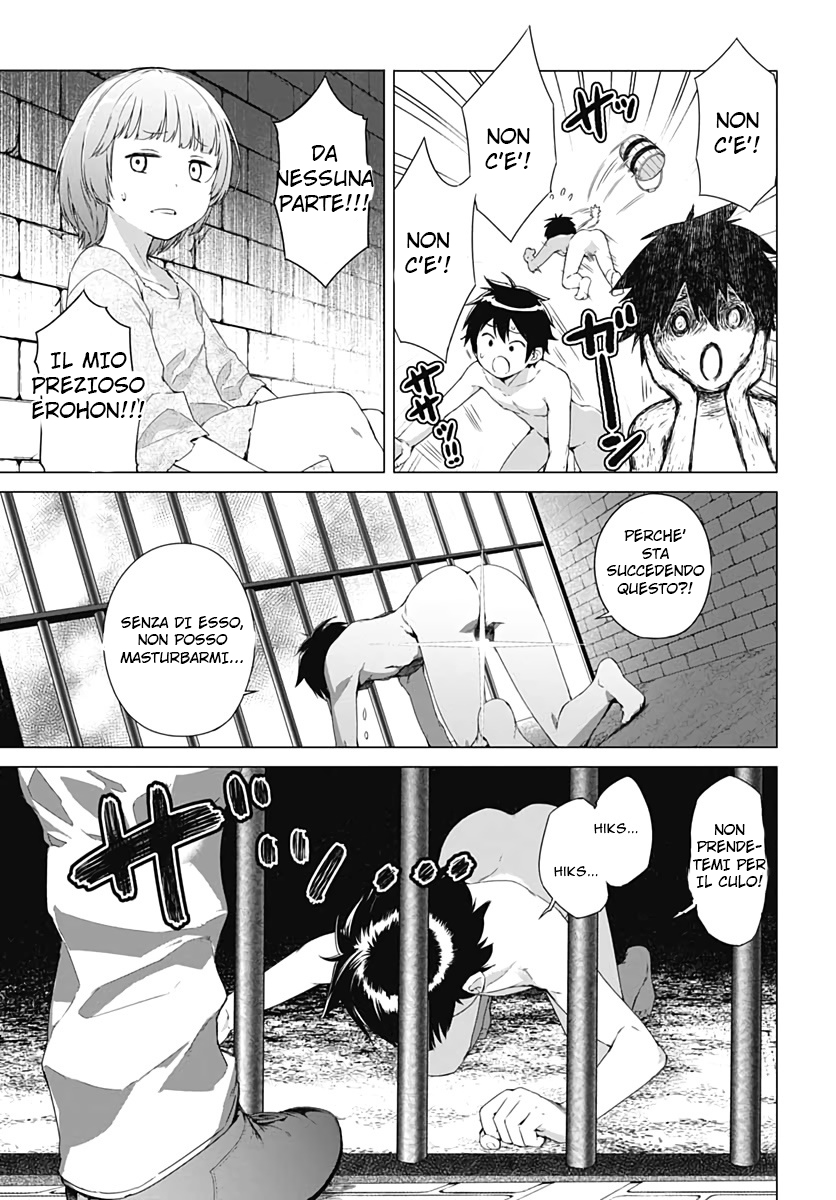 Read Valhalla Otintin-kan Manga Online