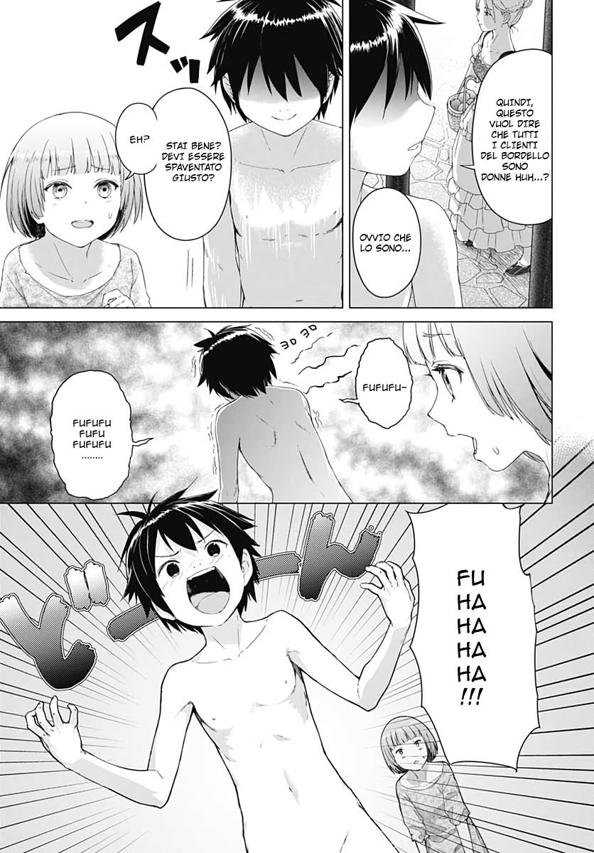 Read Valhalla Otintin-kan Manga Online