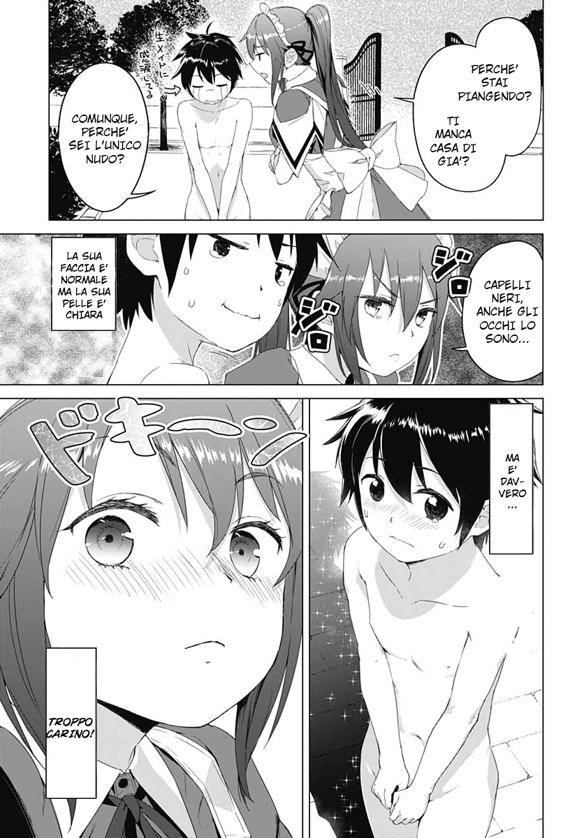 Read Valhalla Otintin-kan Manga Online