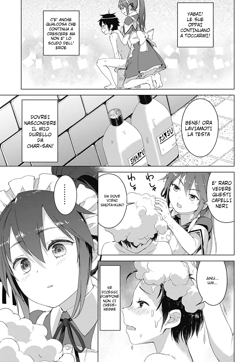 Read Valhalla Otintin-kan Manga Online