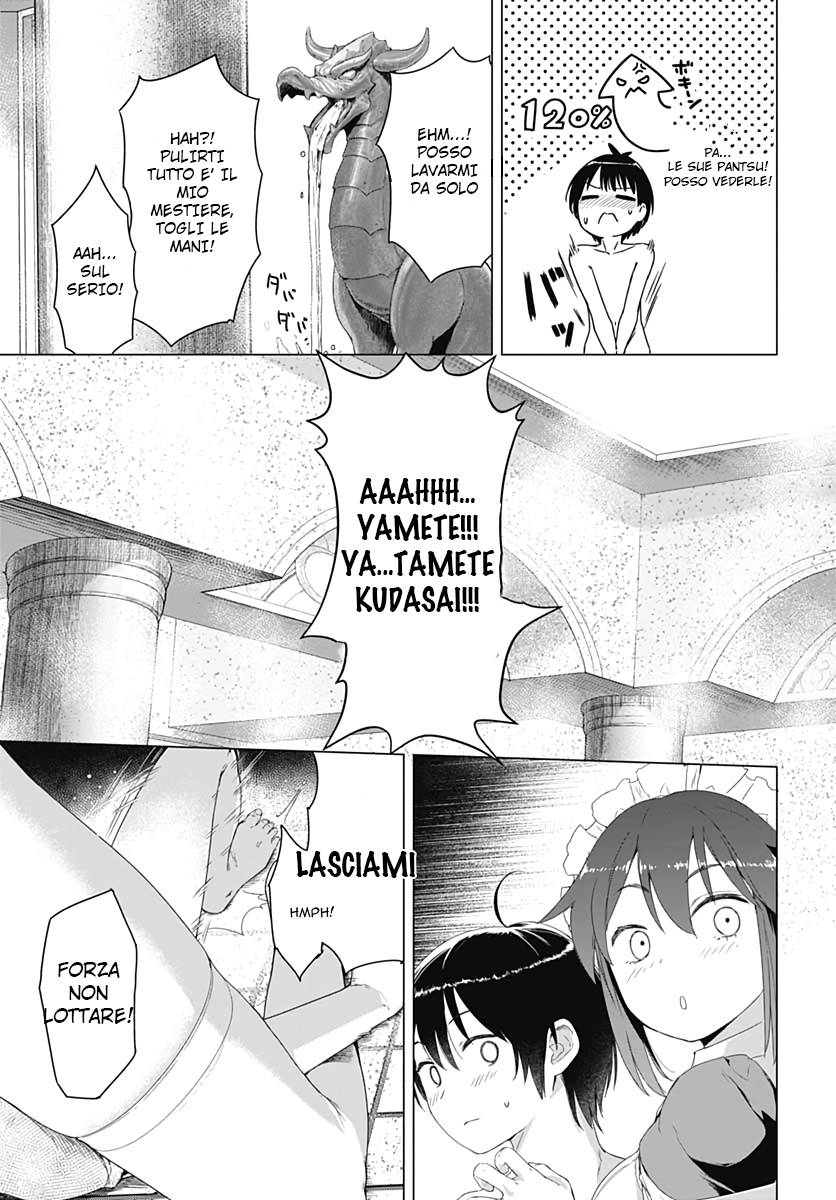 Read Valhalla Otintin-kan Manga Online