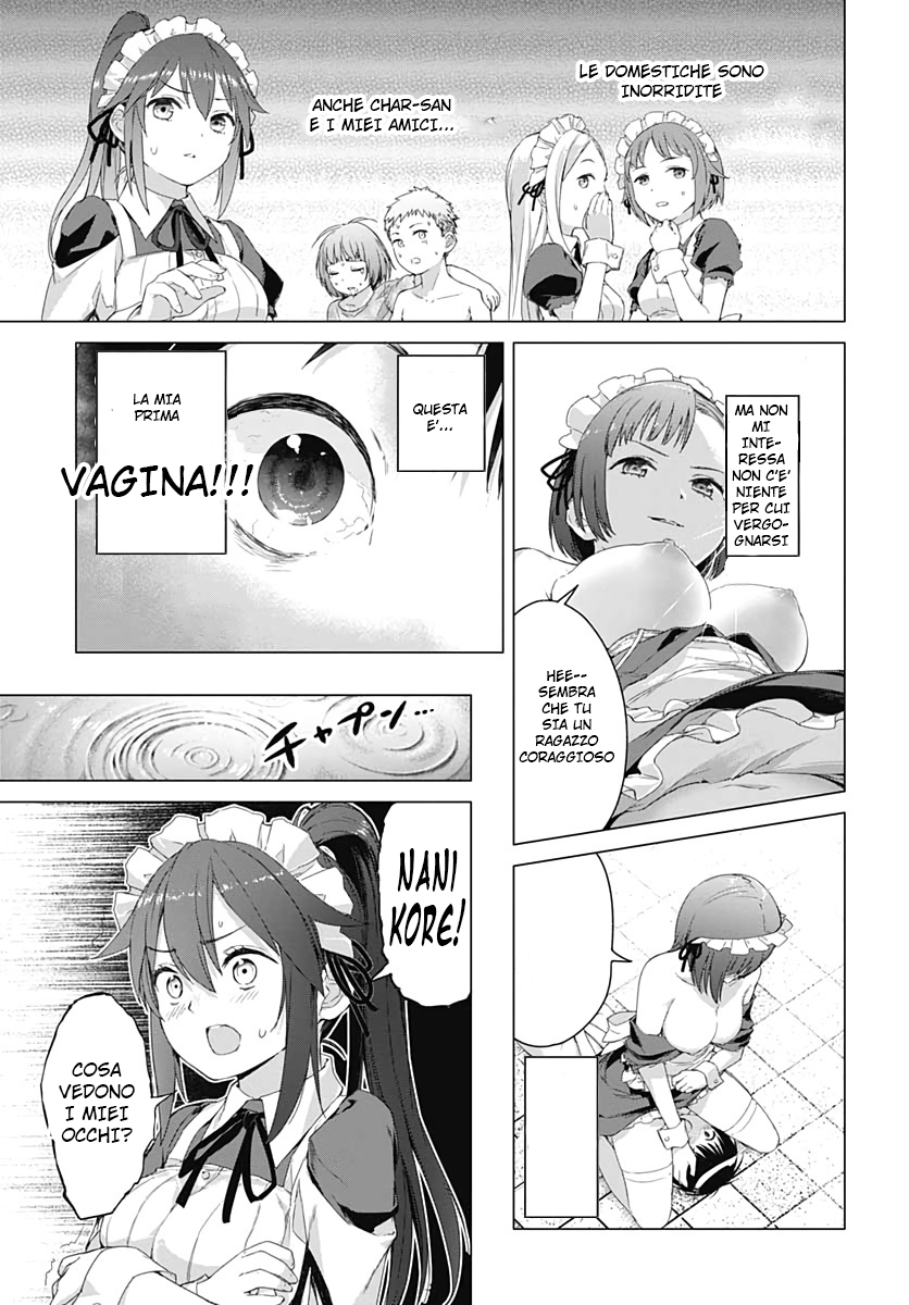 Read Valhalla Otintin-kan Manga Online