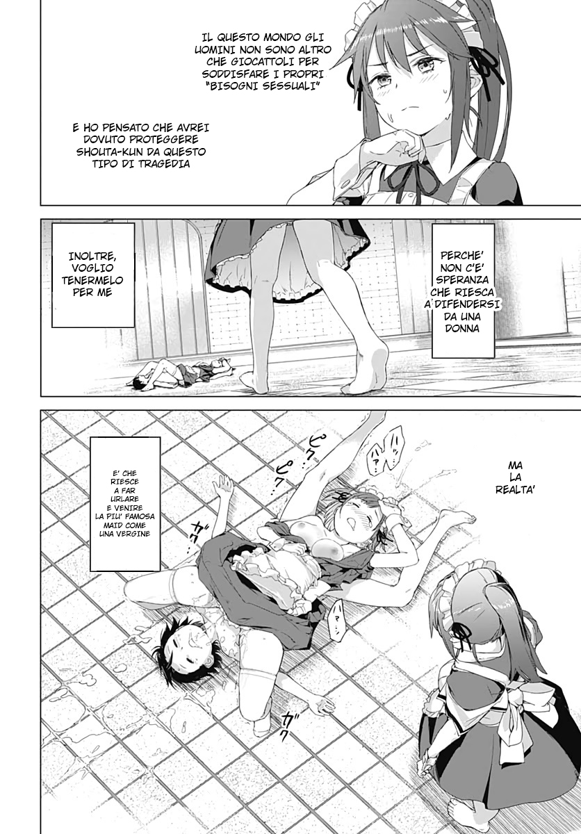 Read Valhalla Otintin-kan Manga Online