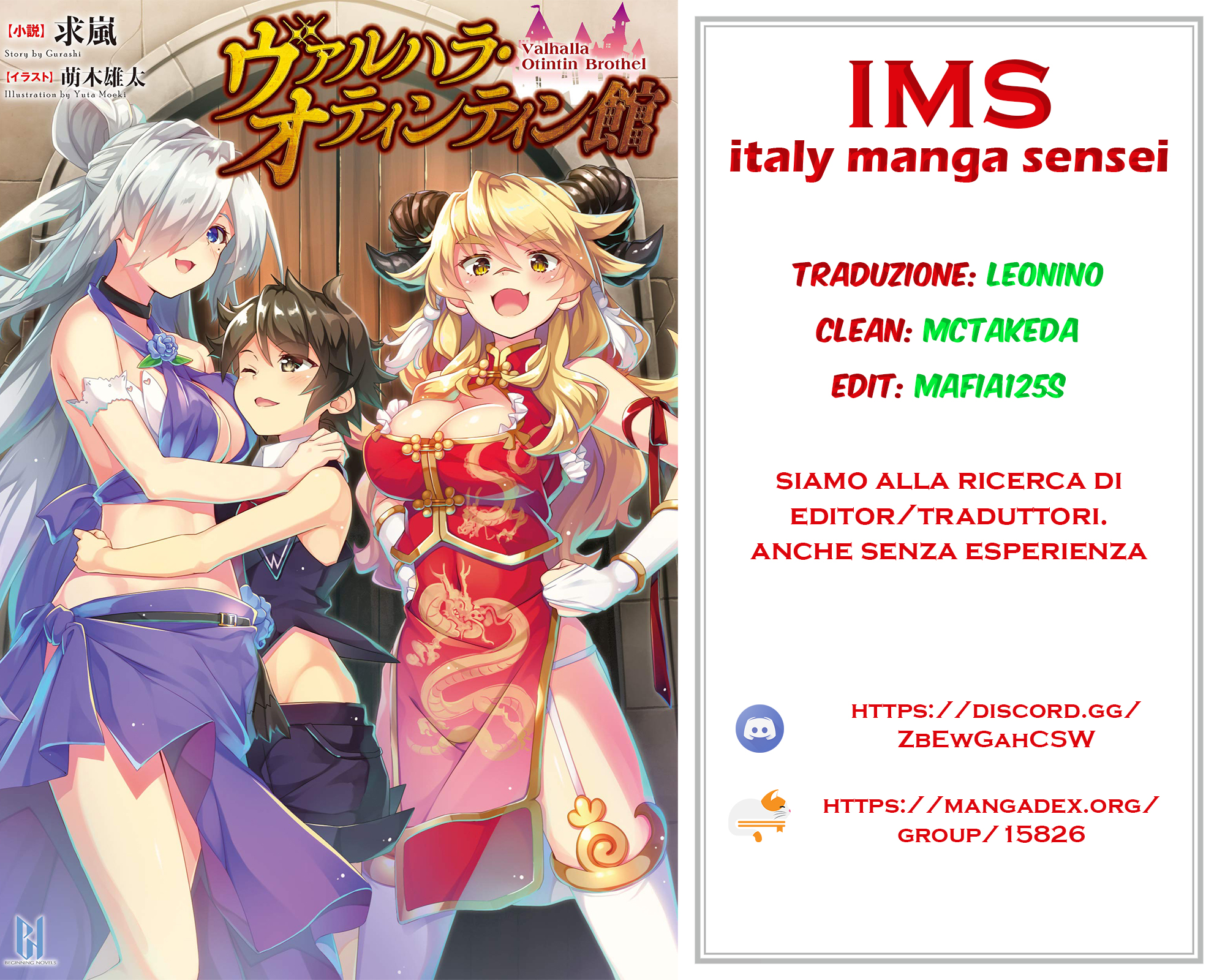 Read Valhalla Otintin-kan Manga Online