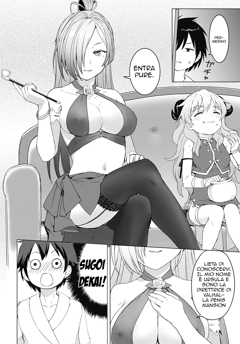 Read Valhalla Otintin-kan Manga Online