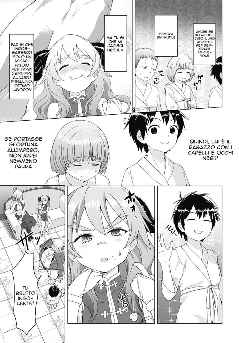 Read Valhalla Otintin-kan Manga Online