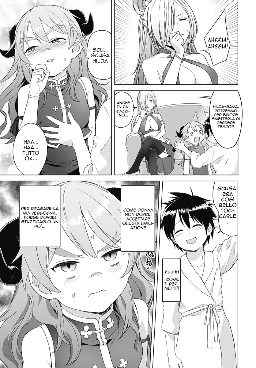 Read Valhalla Otintin-kan Manga Online