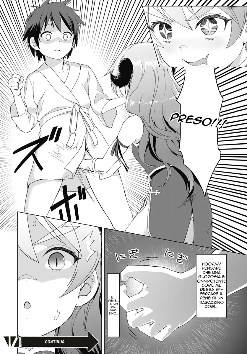 Read Valhalla Otintin-kan Manga Online