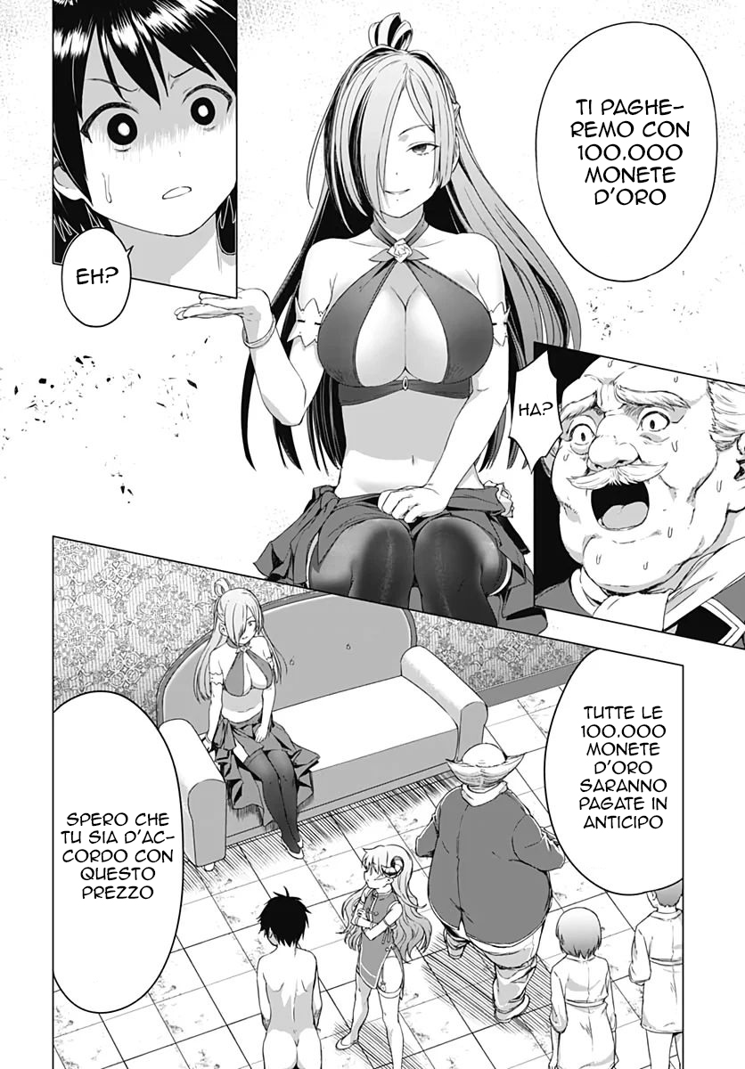 Read Valhalla Otintin-kan Manga Online