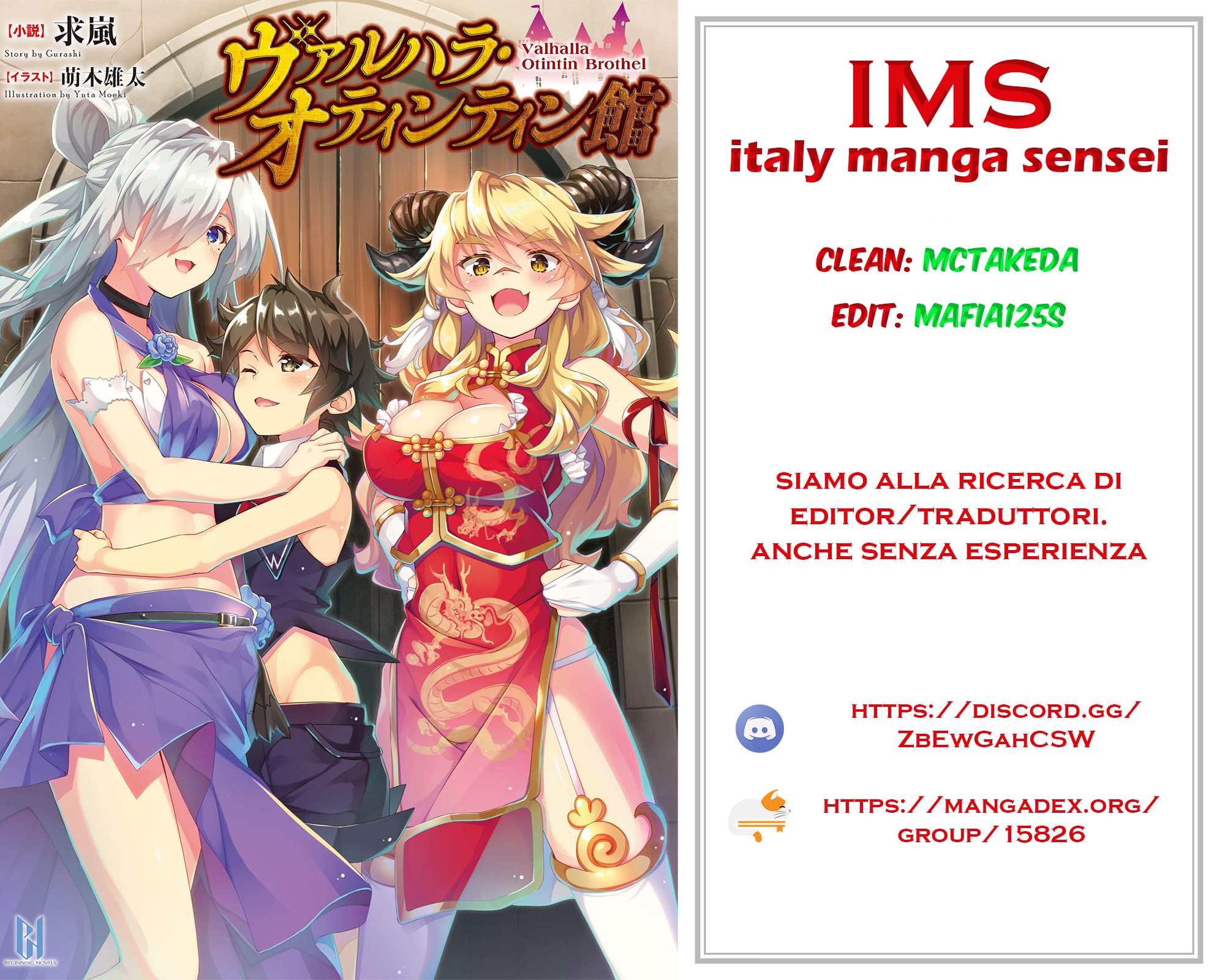 Read Valhalla Otintin-kan Manga Online