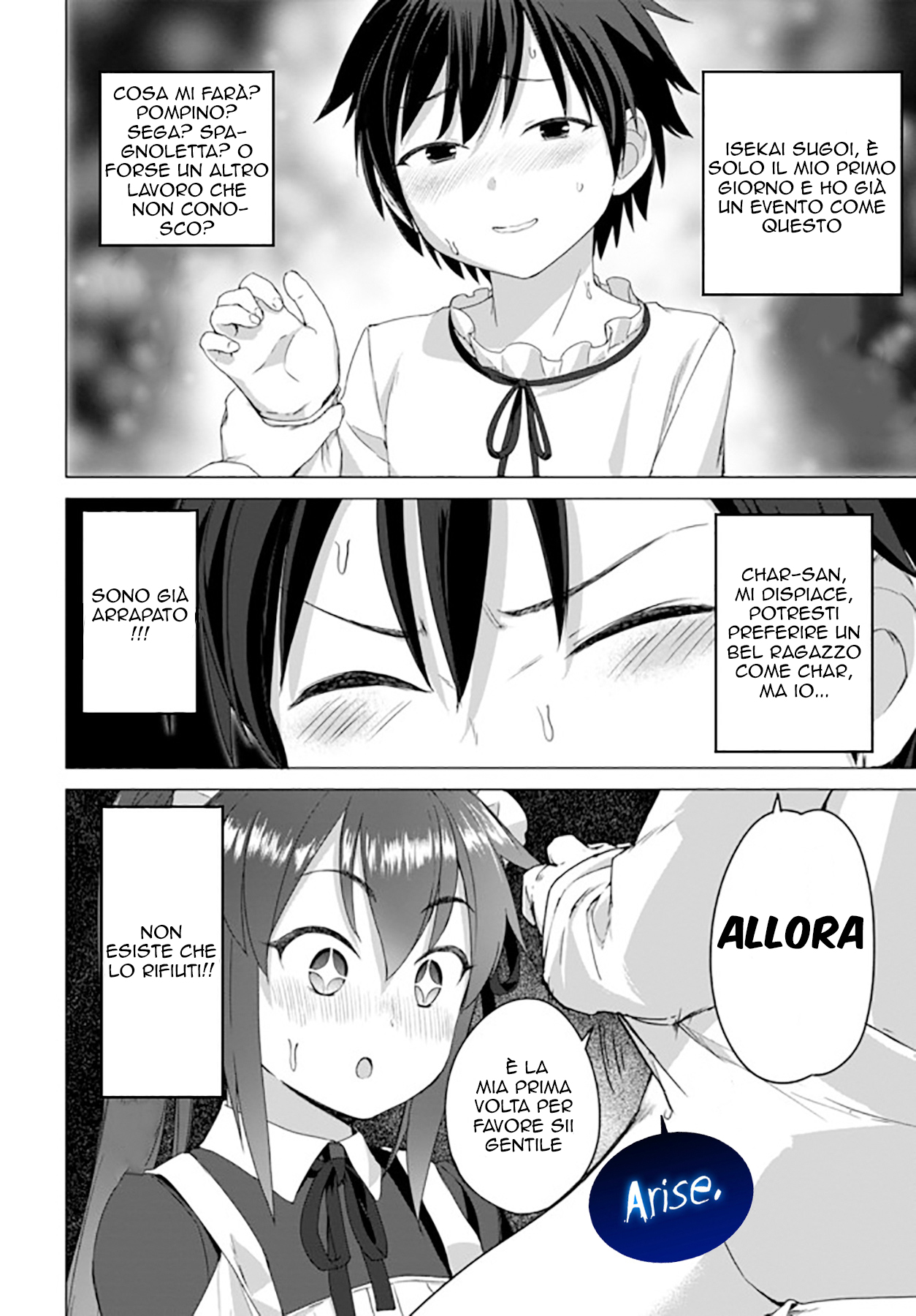 Read Valhalla Otintin-kan Manga Online