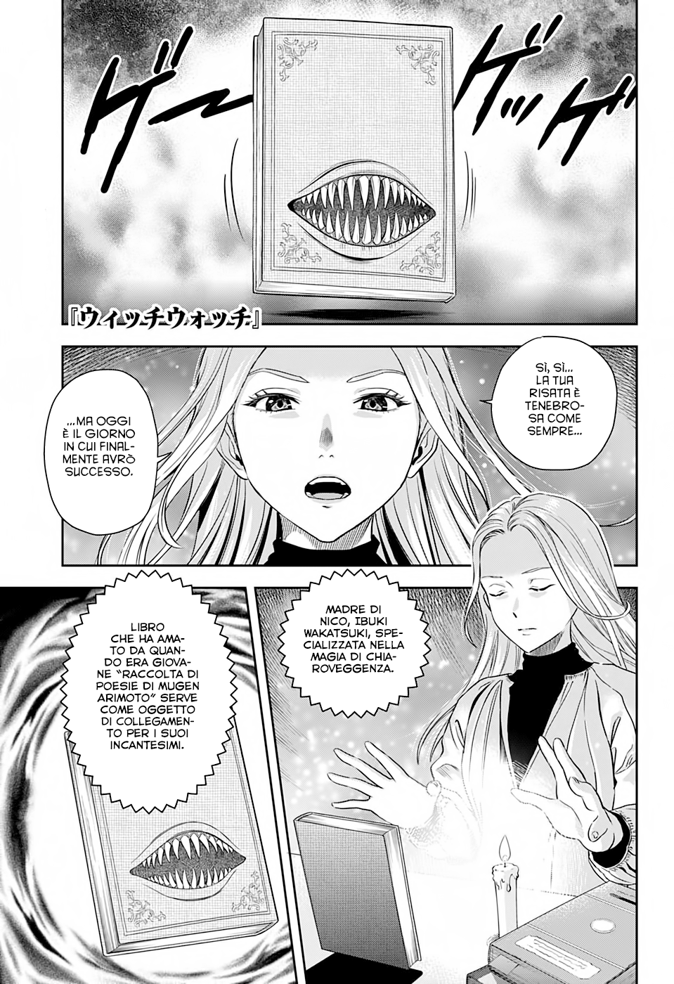 Read Witch Watch Manga Online