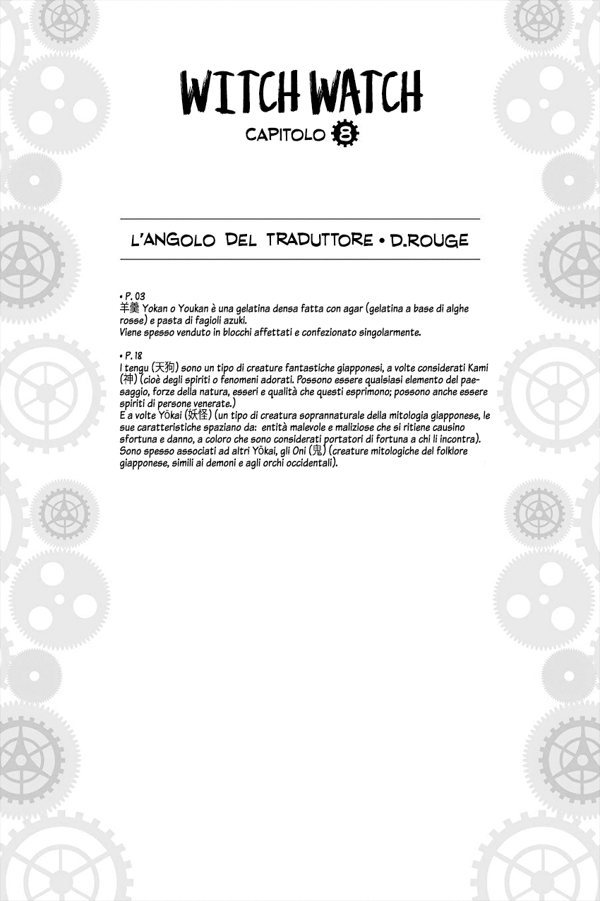 Read Witch Watch Manga Online