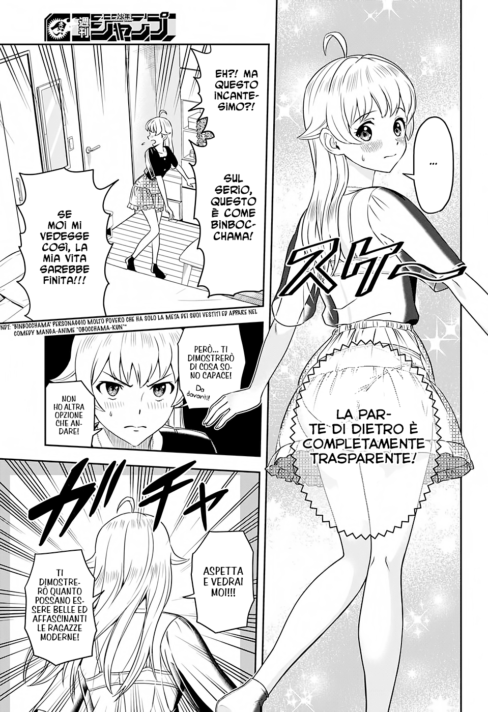 Read Witch Watch Manga Online