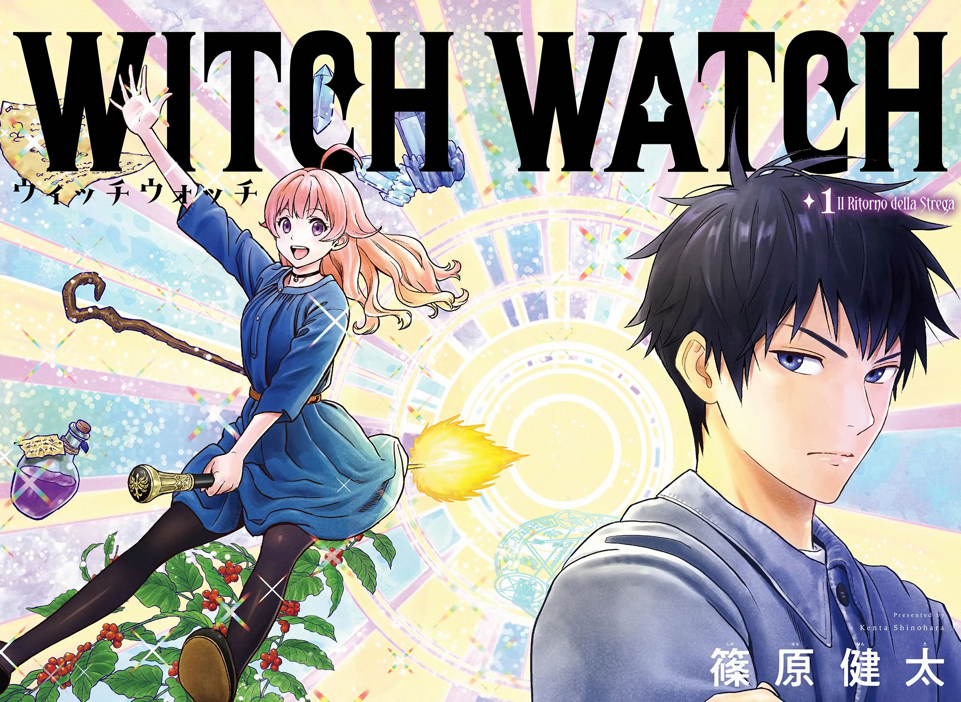 Read Witch Watch Manga Online