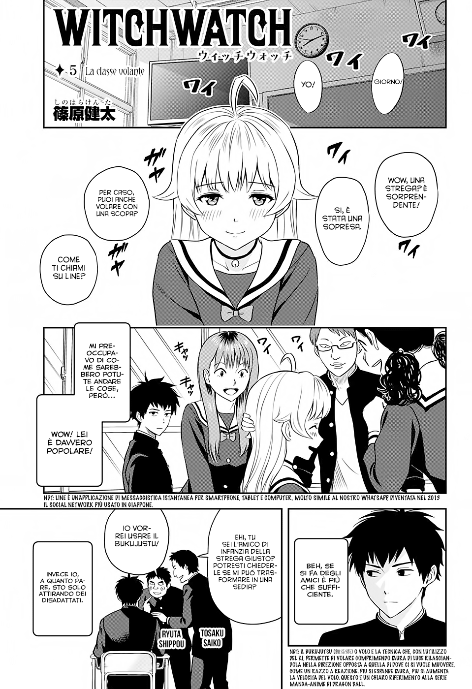 Read Witch Watch Manga Online