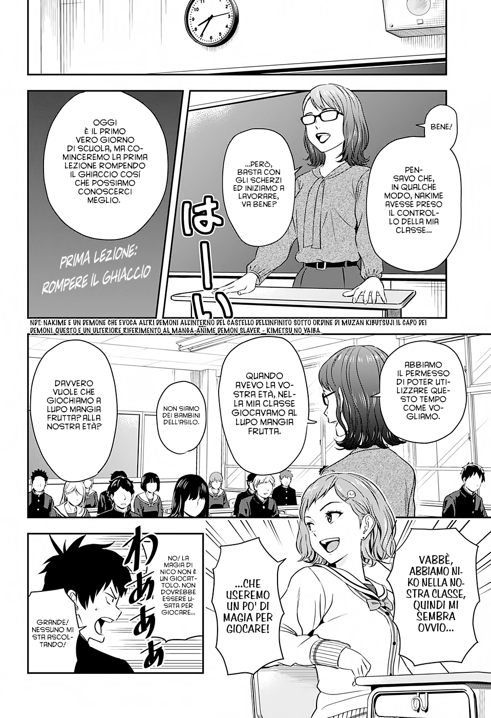 Read Witch Watch Manga Online