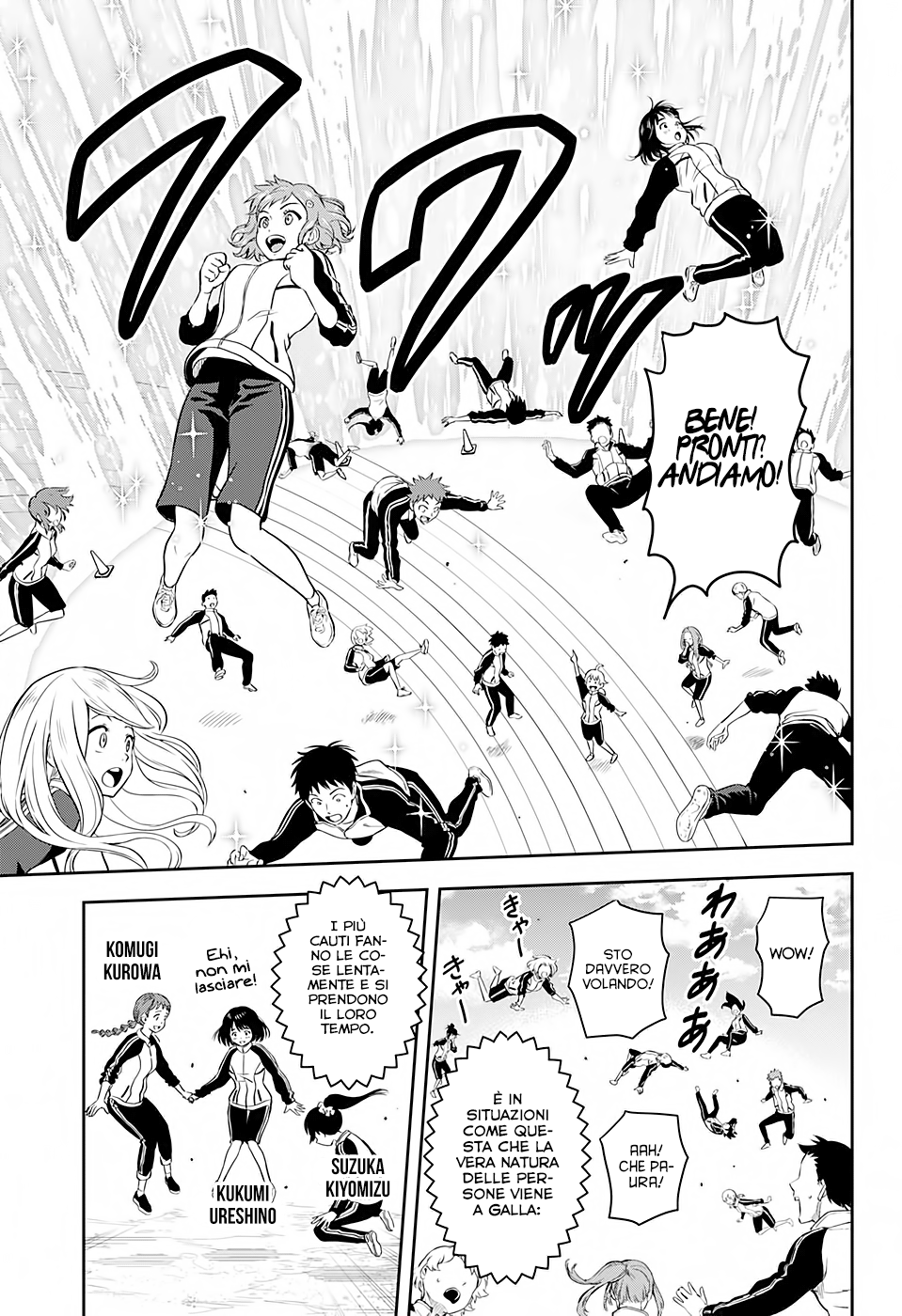 Read Witch Watch Manga Online