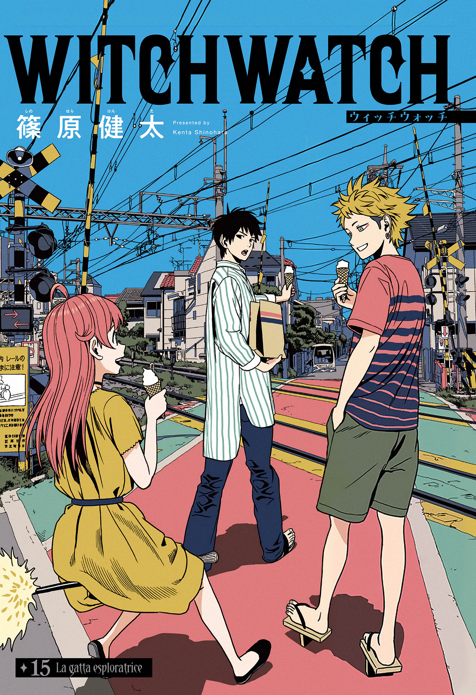 Read Witch Watch Manga Online