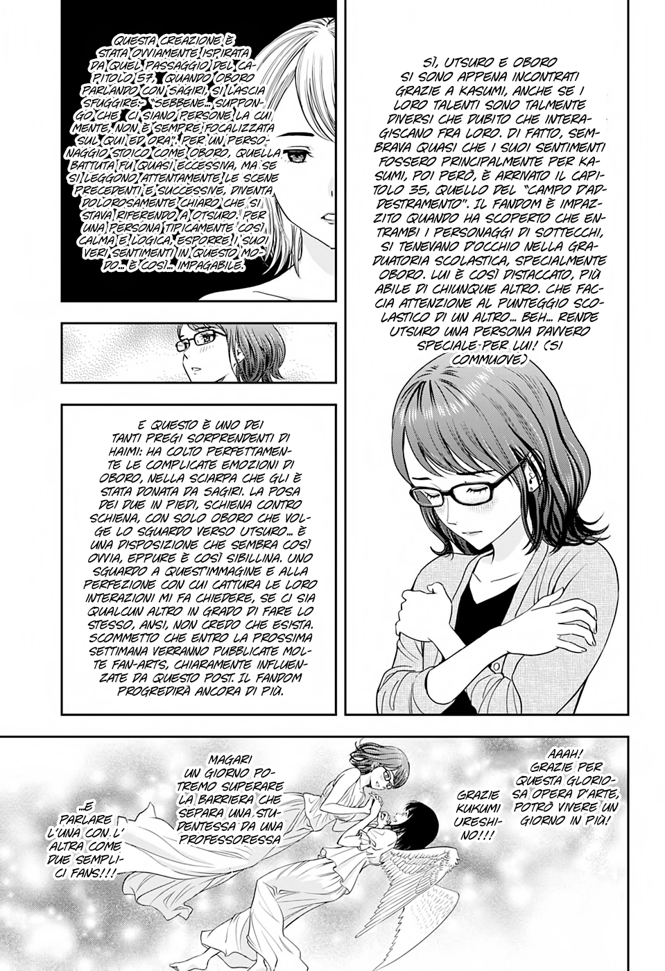 Read Witch Watch Manga Online